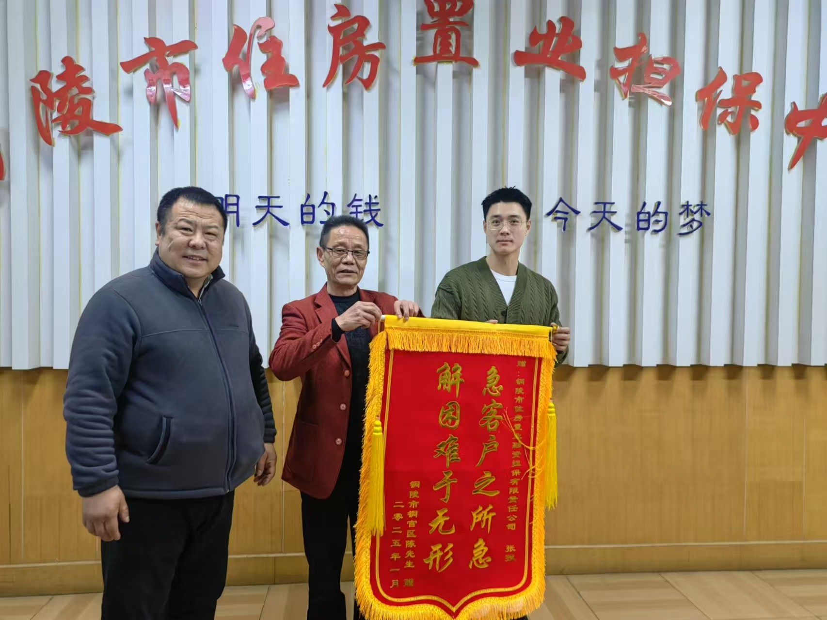 風(fēng)險(xiǎn)防控有力度，服務(wù)客戶(hù)有溫度